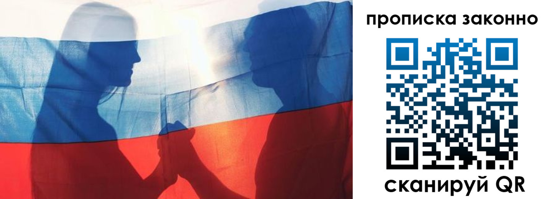 миграционный учет в Буйе