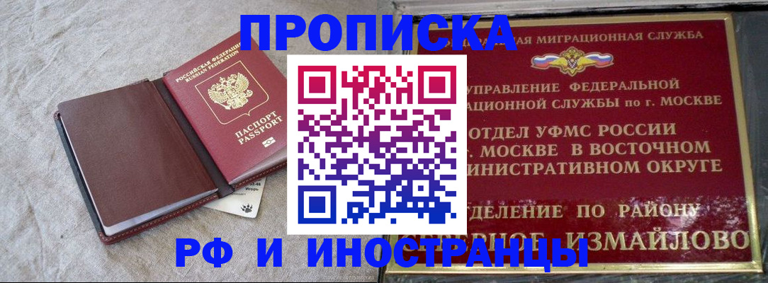регистрация для дет. сада в Буйе