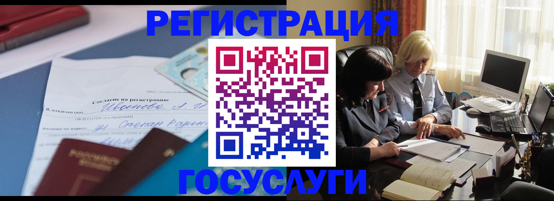 пропишу в квартире в Буйе