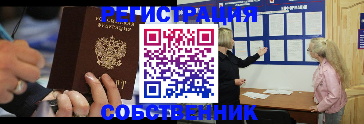 пропишу в квартире в Буйе
